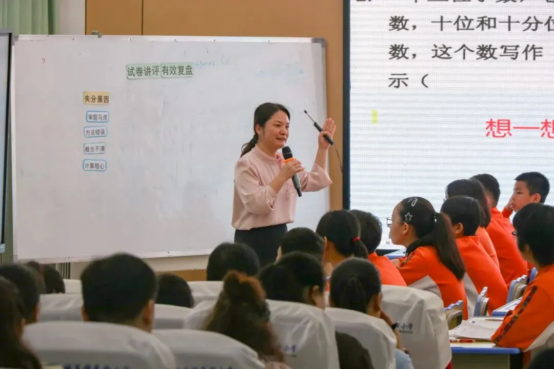 深耕试卷讲评 细研错题归因 精准提质增效——2026年忻城县小学毕业班数学专项研讨活动在忻城县城关镇民族小学圆满举行 第6张 深耕试卷讲评 细研错题归因 精准提质增效——2026年忻城县小学毕业班数学专项研讨活动在忻城县城关镇民族小学圆满举行 第6张