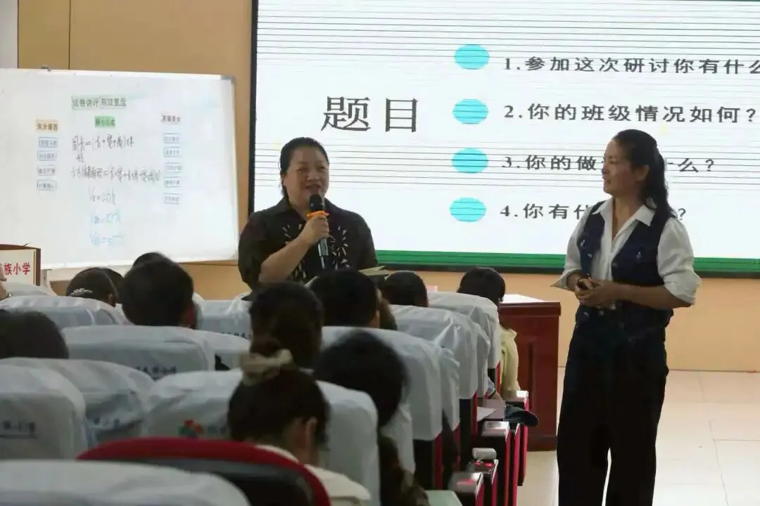 深耕试卷讲评 细研错题归因 精准提质增效——2026年忻城县小学毕业班数学专项研讨活动在忻城县城关镇民族小学圆满举行 第29张 深耕试卷讲评 细研错题归因 精准提质增效——2026年忻城县小学毕业班数学专项研讨活动在忻城县城关镇民族小学圆满举行 第29张