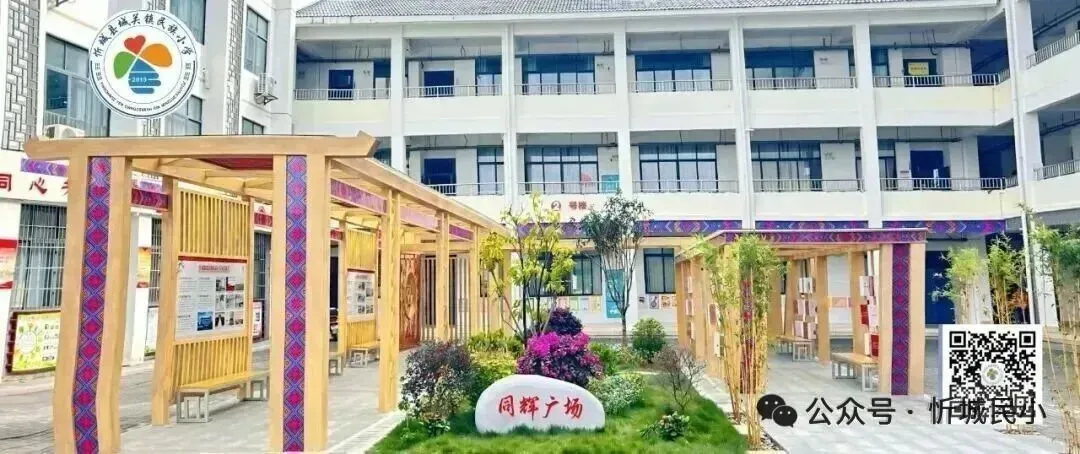 深耕试卷讲评 细研错题归因 精准提质增效——2026年忻城县小学毕业班数学专项研讨活动在忻城县城关镇民族小学圆满举行 第38张 深耕试卷讲评 细研错题归因 精准提质增效——2026年忻城县小学毕业班数学专项研讨活动在忻城县城关镇民族小学圆满举行 第38张
