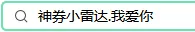 教资题库,解锁会员,真题视频刷题备考助手 第9张
