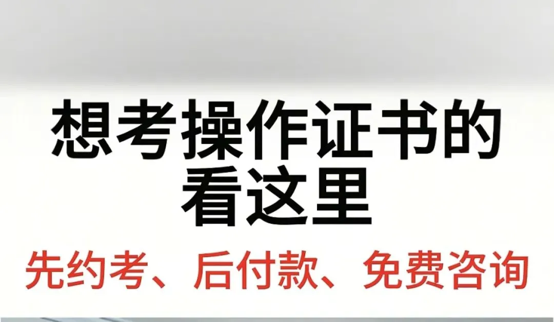 5.9北京鉴定站中级监控实操真题1 第2张