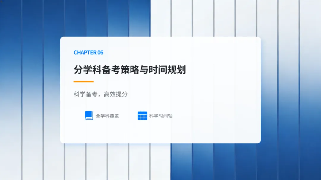 2026年中考全景指南! 第25张 2026年中考全景指南! 第25张