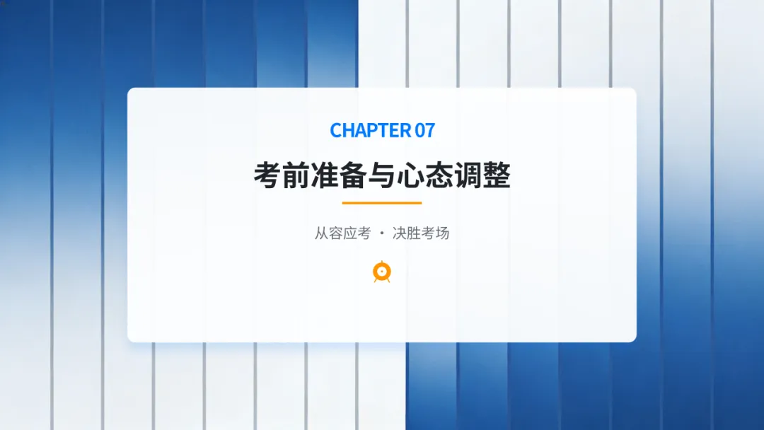 2026年中考全景指南! 第29张 2026年中考全景指南! 第29张