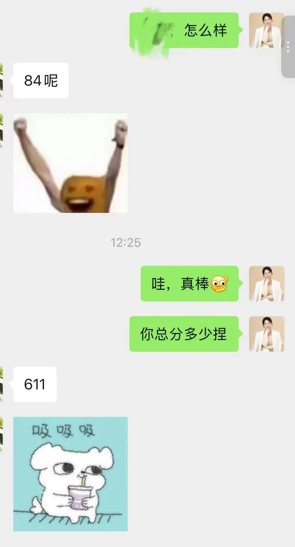 为什么这次广州中考一模的英语,对中层学生杀伤力那么大? 第1张 为什么这次广州中考一模的英语,对中层学生杀伤力那么大? 第1张