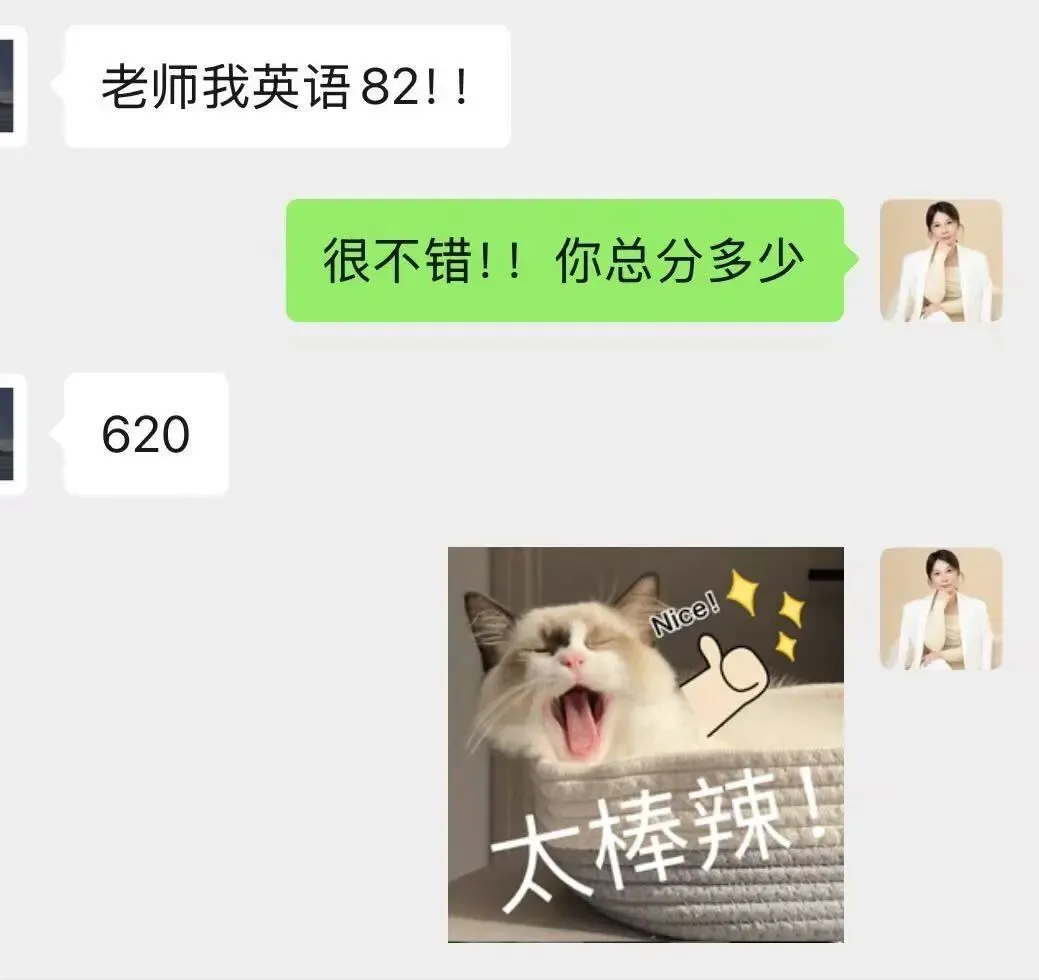 为什么这次广州中考一模的英语,对中层学生杀伤力那么大? 第2张 为什么这次广州中考一模的英语,对中层学生杀伤力那么大? 第2张
