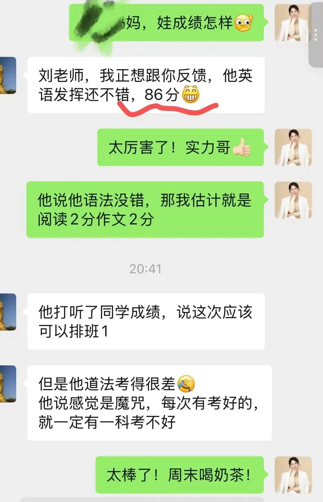 为什么这次广州中考一模的英语,对中层学生杀伤力那么大? 第4张 为什么这次广州中考一模的英语,对中层学生杀伤力那么大? 第4张