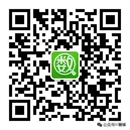 中考数学模拟试卷(2026年13中一模) 第7张