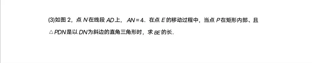 内蒙古2026年中考模拟预测卷数学试卷 第6张 内蒙古2026年中考模拟预测卷数学试卷 第6张