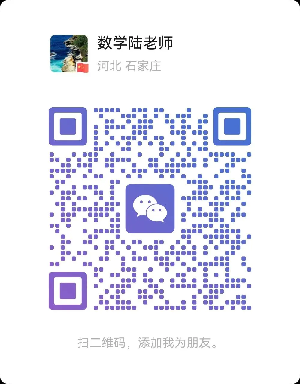 2026中考数学|圆综合热点压轴 第20张 2026中考数学|圆综合热点压轴 第20张