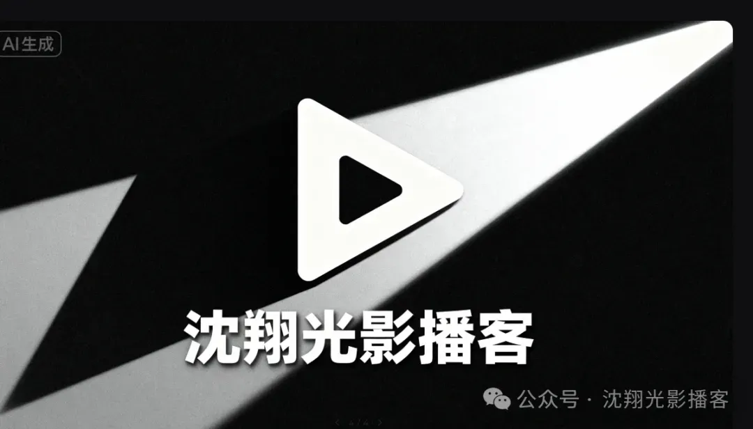 操作使用指南【初三语文试卷错题诊断海报】 第41张