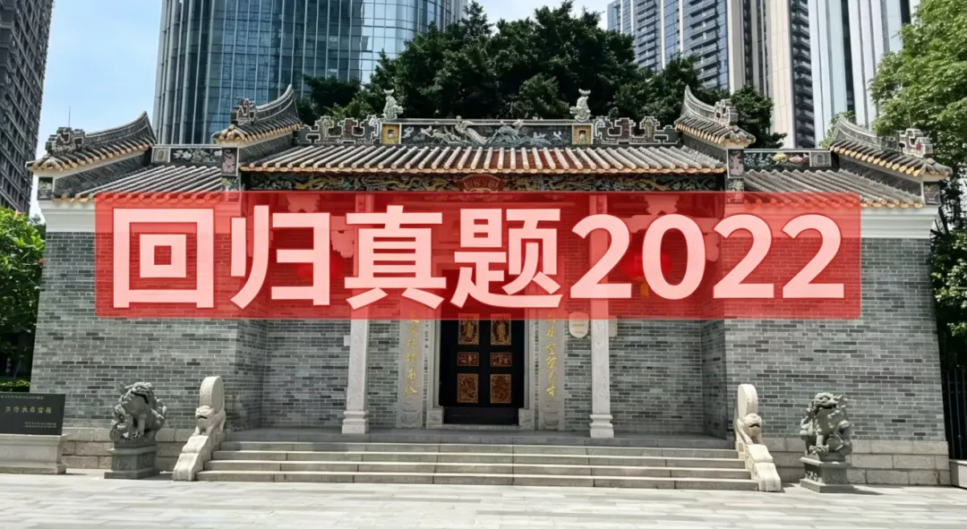 4143高考备考系列——回归真题之2022全国乙卷圆锥曲线压轴题详细讲解 第5张