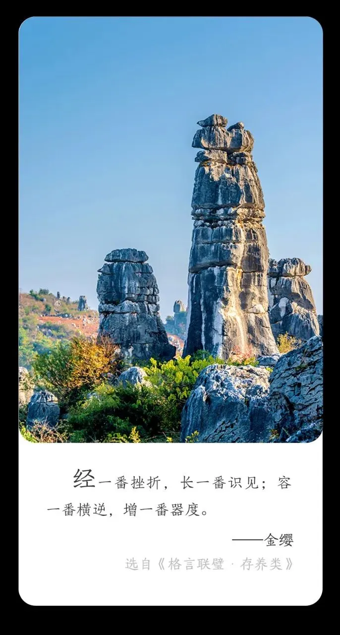 5.12 带着不甘拼搏,全力以赴体育中考 第4张