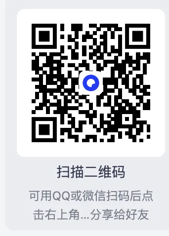 2026中考道法时政热点:高质量发展专题(前后附下载链接) 第1张