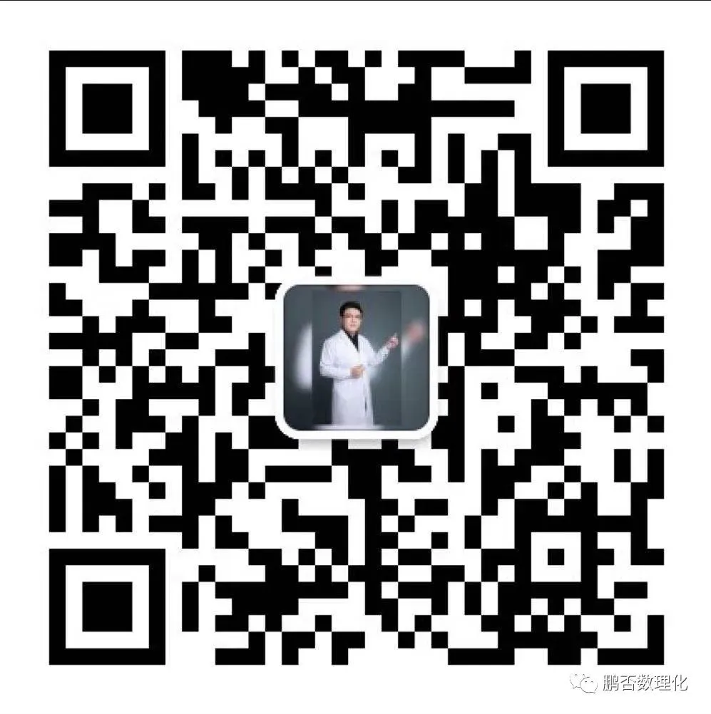 26初三中考|化学没学明白?再给自己一个“抢救”的机会吧 第2张