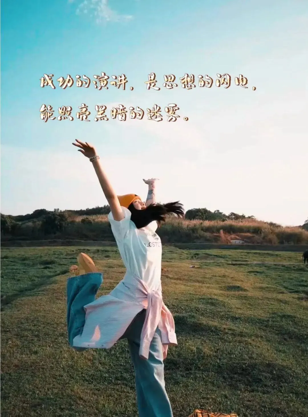 中考演讲稿高分技巧|部编版八下第四单元写作指导+范文+经典素材 第46张