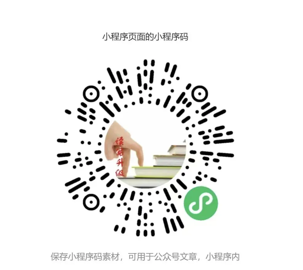 初中语文:宁波中考模拟卷作文题至少有6种立意 第1张