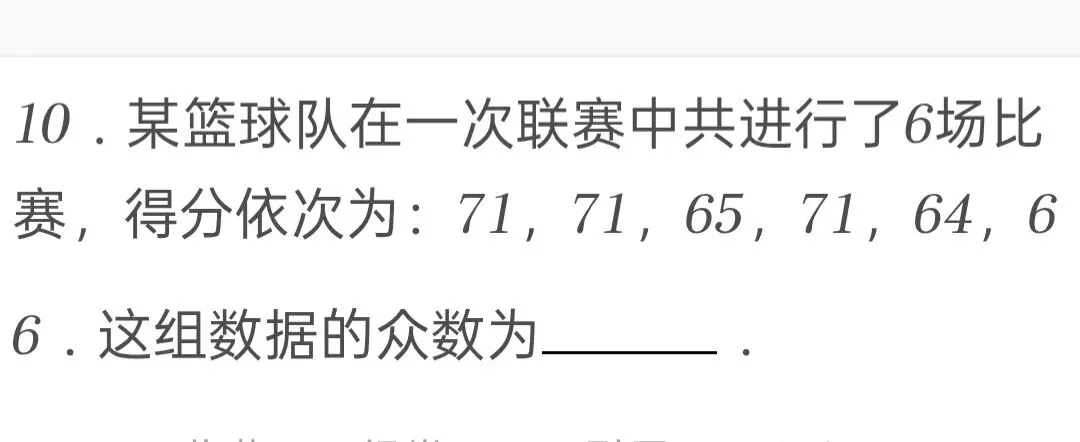 2025年江苏省苏州市中考数学试卷 第10张