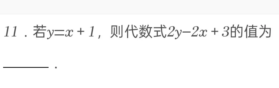 2025年江苏省苏州市中考数学试卷 第11张