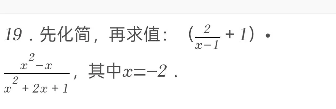 2025年江苏省苏州市中考数学试卷 第19张