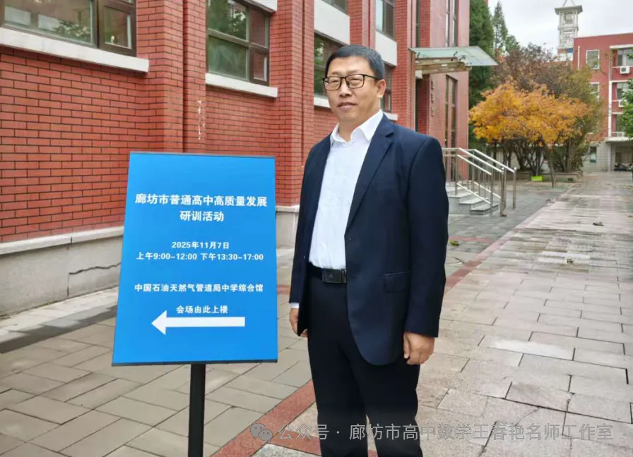 空中微课堂系列(二百六十二)——研高考真题,循命题方向 解析几何之直线方程的隐藏条件 第14张