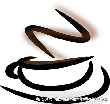 空中微课堂系列(二百六十二)——研高考真题,循命题方向 解析几何之直线方程的隐藏条件 第15张