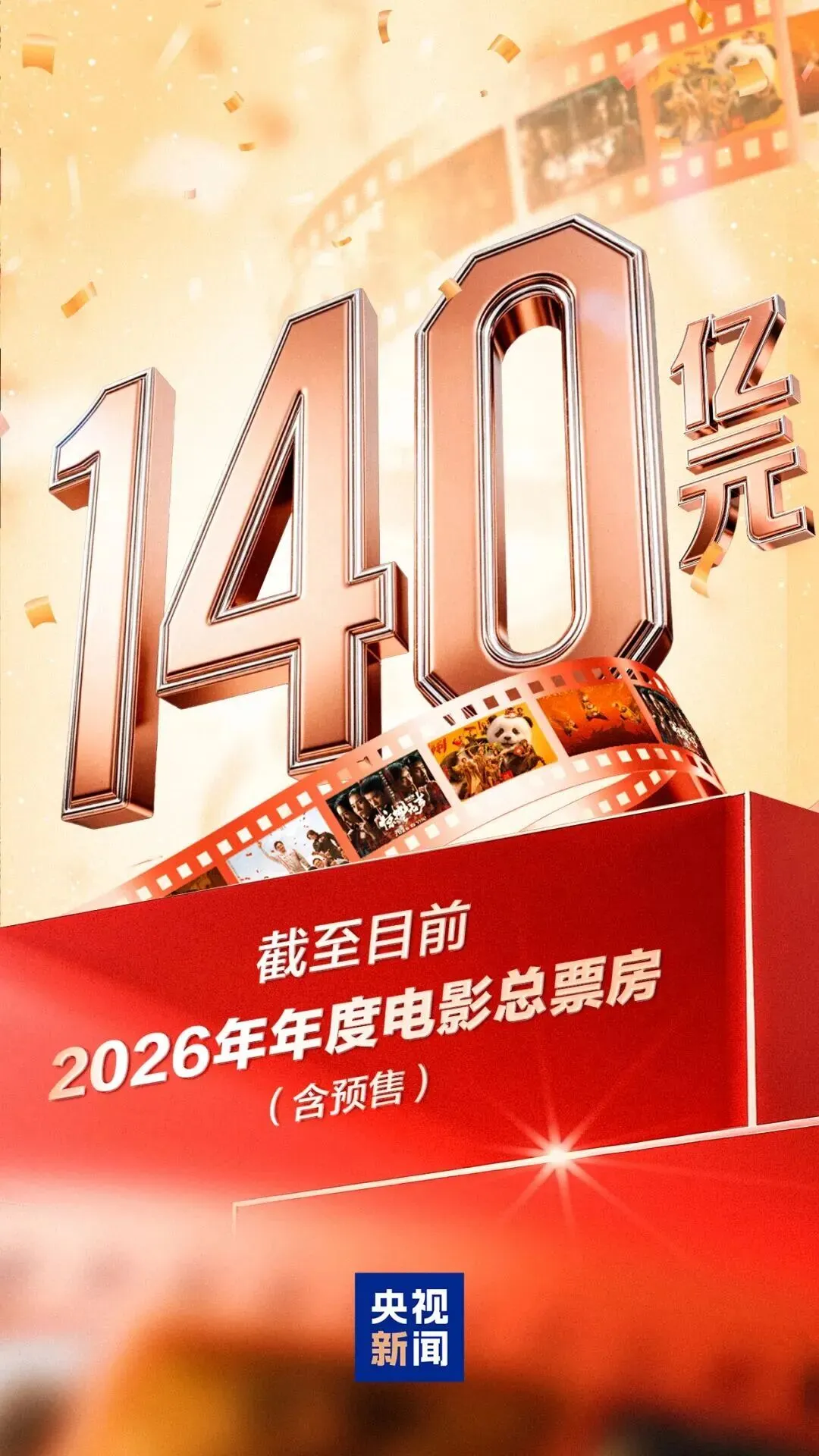 2026广州中考名额分配出炉;今明两日广州将有大暴雨、8~10级短时大风等强对流天气 第3张