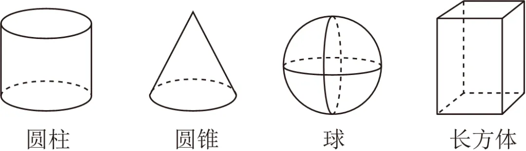 中考数学三模试卷 第42张