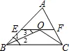 中考数学三模试卷 第62张
