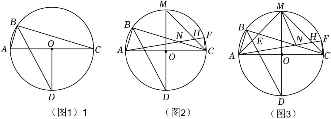 中考数学三模试卷 第137张