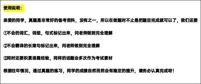 浙江1月首考 阅读理解CD篇 真题14篇汇总 学生版 第1张