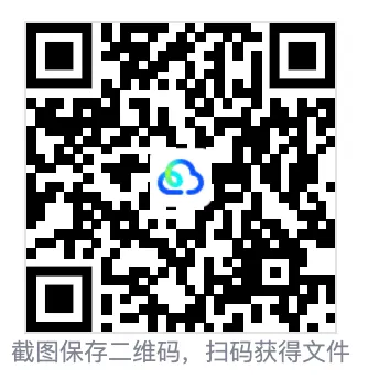 【中考】2026年河南中考考前道德与法治精选12套模拟试卷(含答案,可下载) 第2张