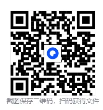 2025年安徽中考英语真题【含听力及解析】 第3张