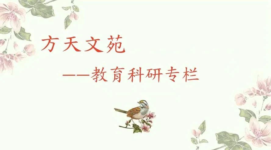 【教学探讨】2026年河北中考语文试题走向分析(二) 第4张