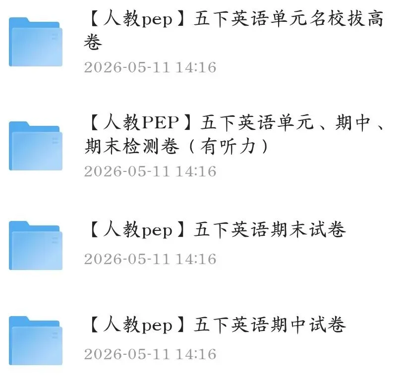 人教版五年级下册英语试卷带听力附参考答案(单元+期中+期末)|电子版可打印免费分享每日更新 第5张