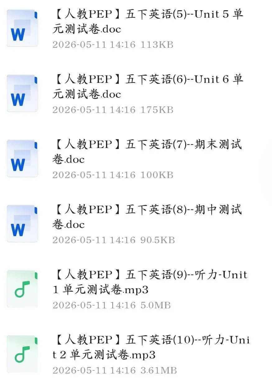 人教版五年级下册英语试卷带听力附参考答案(单元+期中+期末)|电子版可打印免费分享每日更新 第6张