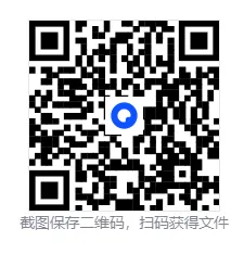 2026年济南高新区中考数学二模试题【含解析】 第3张 2026年济南高新区中考数学二模试题【含解析】 第3张