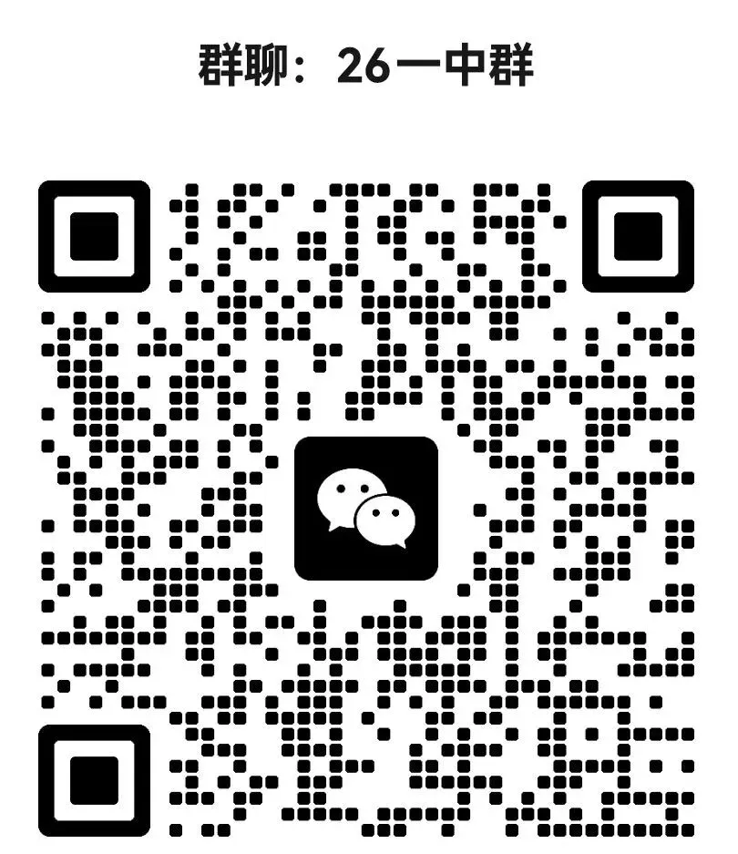 2026郑州市中考模拟考试需要考多少分才能上郑州“大三甲”和“小三甲”? 第5张 2026郑州市中考模拟考试需要考多少分才能上郑州“大三甲”和“小三甲”? 第5张