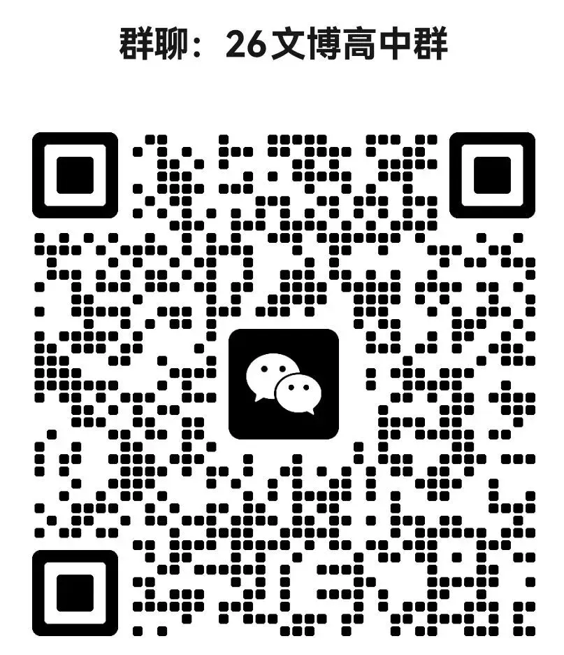 2026郑州市中考模拟考试需要考多少分才能上郑州“大三甲”和“小三甲”? 第9张 2026郑州市中考模拟考试需要考多少分才能上郑州“大三甲”和“小三甲”? 第9张