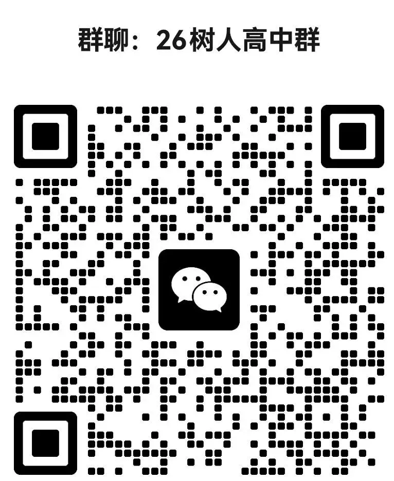 2026郑州市中考模拟考试需要考多少分才能上郑州“大三甲”和“小三甲”? 第15张 2026郑州市中考模拟考试需要考多少分才能上郑州“大三甲”和“小三甲”? 第15张