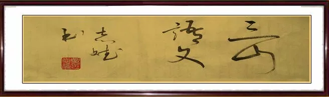 备考2026‖山西名校模拟考试作文“时间贫困”导写 第2张 备考2026‖山西名校模拟考试作文“时间贫困”导写 第2张
