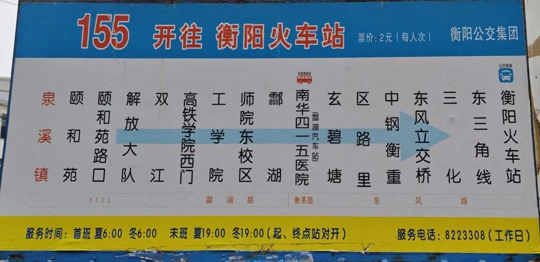 中考志愿怎么填 第4张