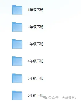 2026年最新全国各地各市【小学期末真题】||2026年1-6年级期末历年试卷及答案解析(电子版免费下载) 第6张