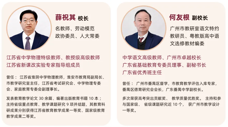 中考志愿填报在即,别慌!这所老牌民办校,升学稳、性价比拉满! 第12张