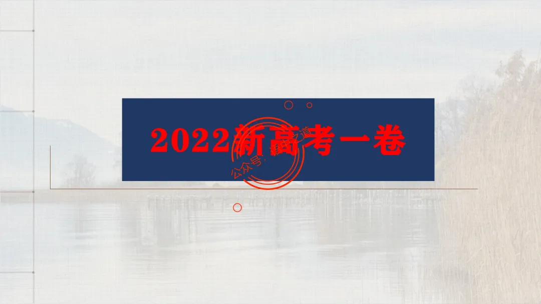 【关键词法】语文作文审题立意【锚定高考真题+顺应高考趋势】 第49张