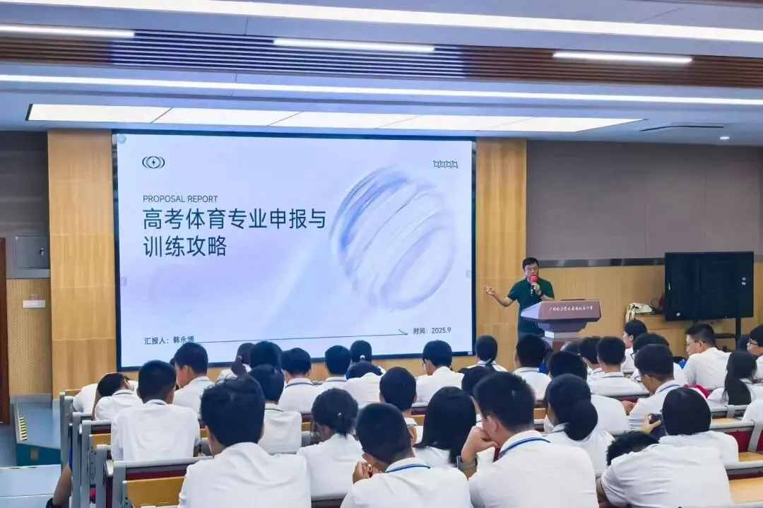 中考志愿填报在即,别慌!这所老牌民办校,升学稳、性价比拉满! 第16张