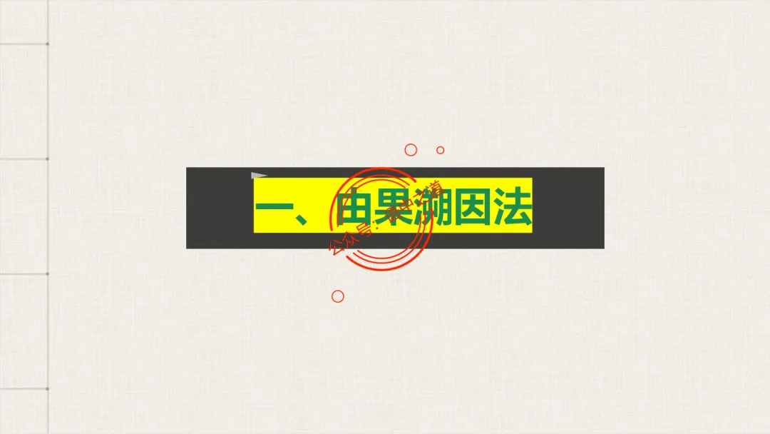 【关键词法】语文作文审题立意【锚定高考真题+顺应高考趋势】 第78张