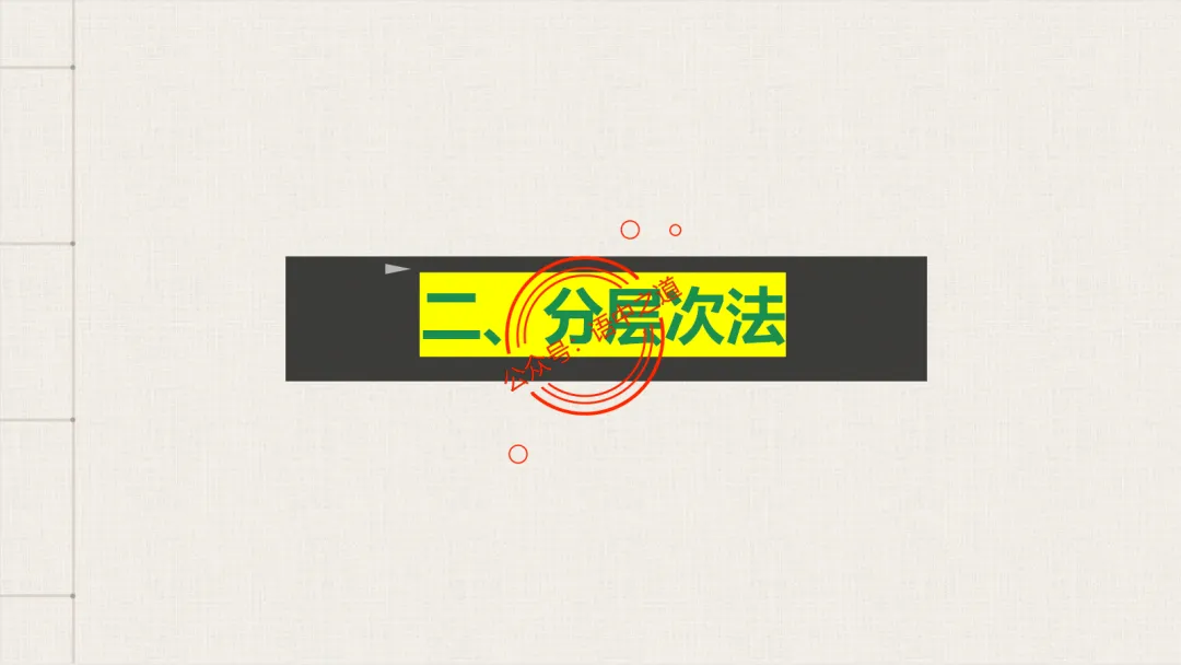 【关键词法】语文作文审题立意【锚定高考真题+顺应高考趋势】 第82张
