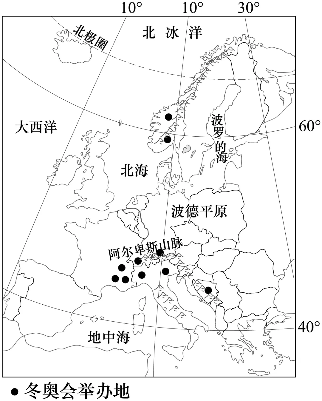 2026年地理中考热点(68)米兰-科尔蒂纳丹佩佐冬奥会 第3张