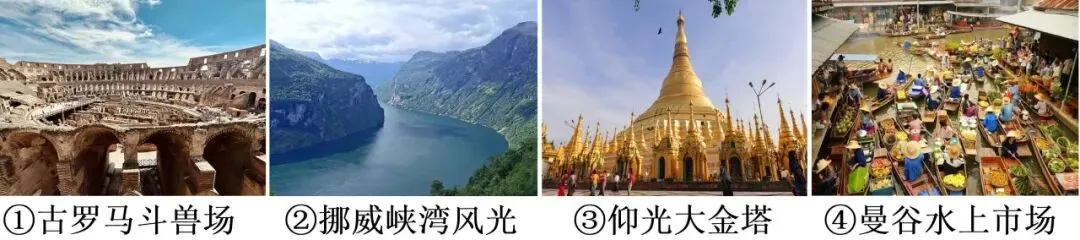 2026年地理中考热点(68)米兰-科尔蒂纳丹佩佐冬奥会 第28张