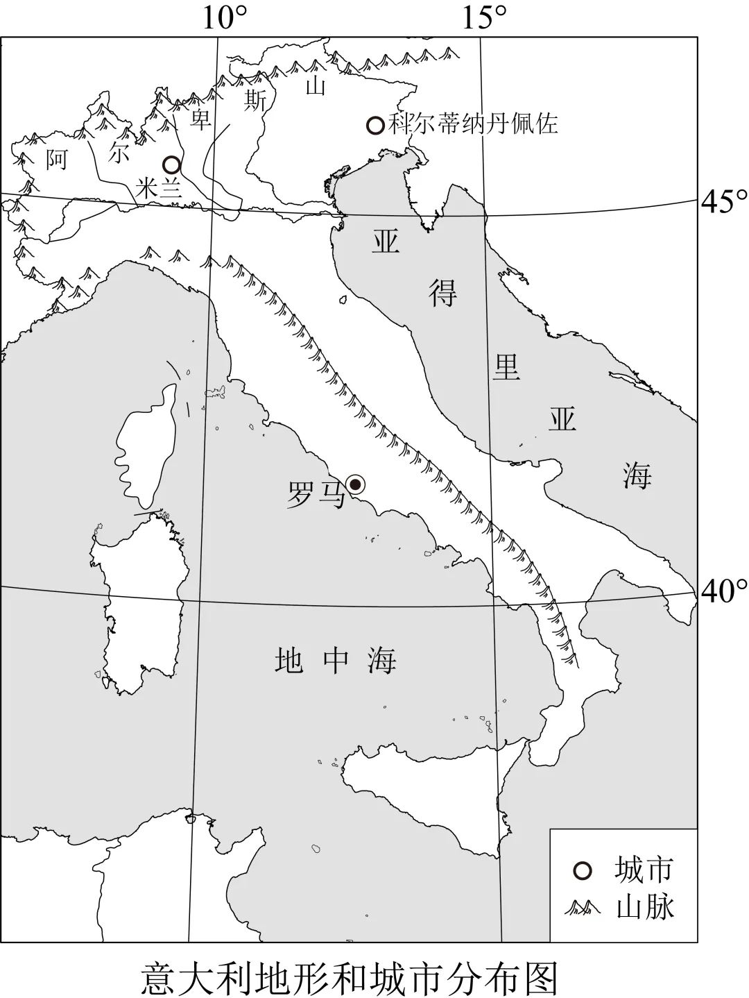 2026年地理中考热点(68)米兰-科尔蒂纳丹佩佐冬奥会 第32张